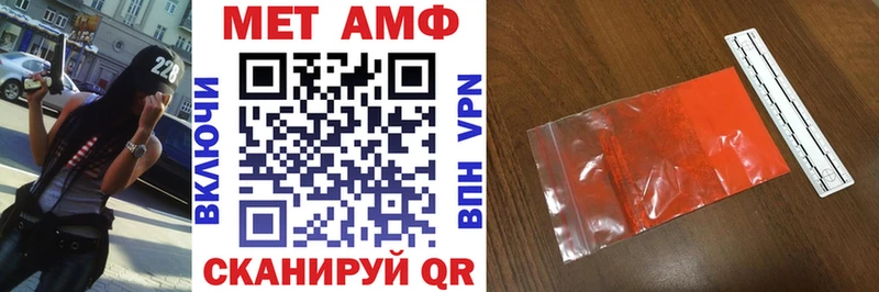 Купить где  Лиски  Amphetamine Розовый 
