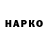 ГЕРОИН гречка Hard M