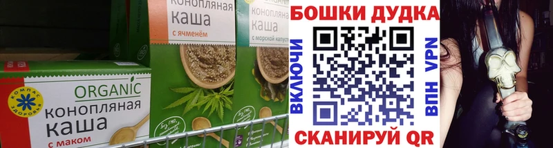 Canna-Cookies конопля  Купить закладки  Лиски 