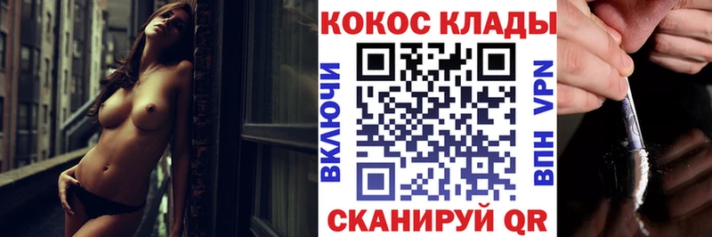 Купить закладки  Лиски  КОКАИН Колумбийский 