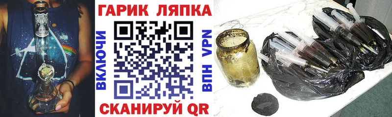 Купить где  Лиски  ГАШИШ Cannabis 