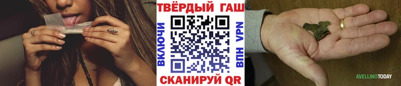 Гашиш Ice-O-Lator Лиски