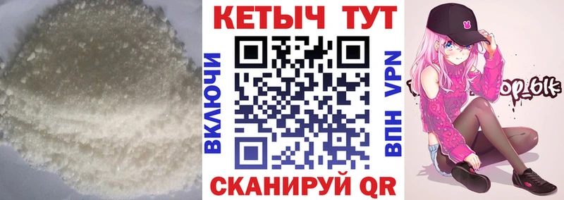 Кетамин ketamine  Купить где  Лиски 
