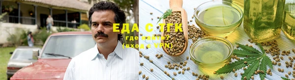 марихуана Бугульма