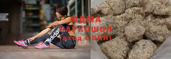 марихуана Бугульма