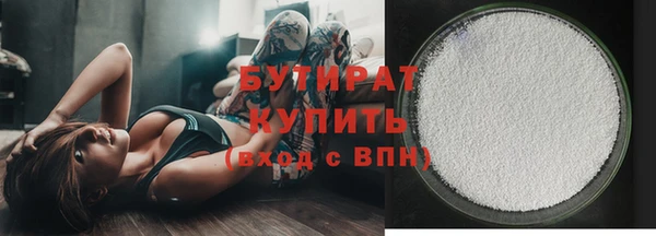 первитин Бронницы