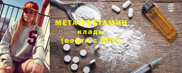 марихуана Бугульма