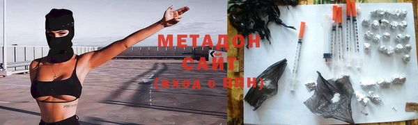 первитин Бронницы