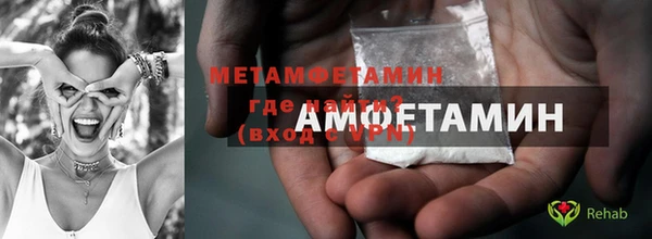 альфа пвп Бородино
