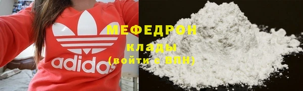альфа пвп Бородино