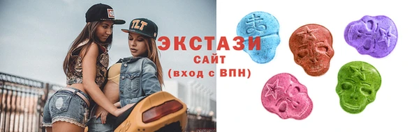 альфа пвп Бородино