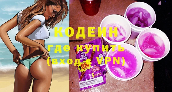 марихуана Бугульма