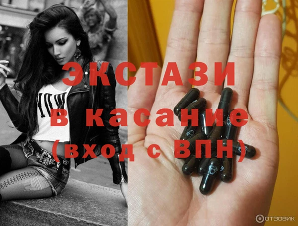 альфа пвп Бородино
