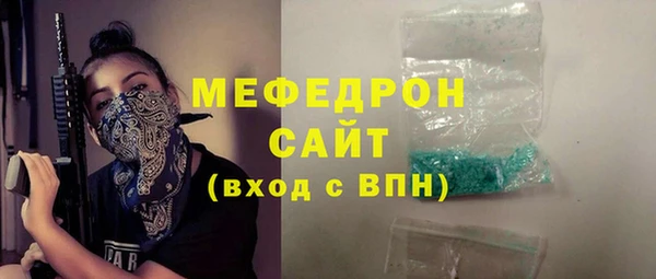 первитин Бронницы