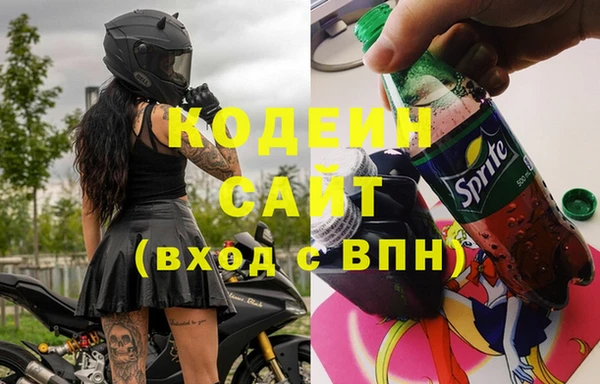 марихуана Бугульма