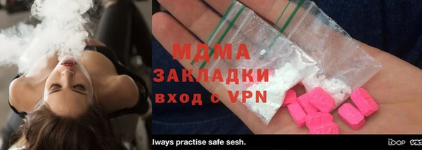 марихуана Бугульма