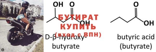 альфа пвп Бородино