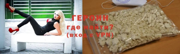 альфа пвп Бородино