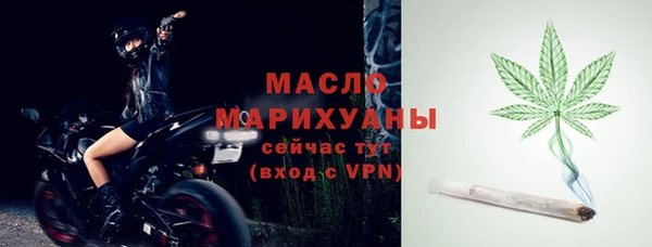 первитин Бронницы