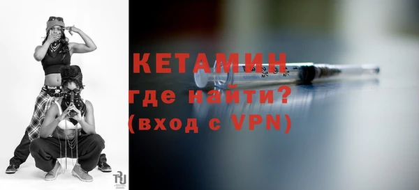 первитин Бронницы