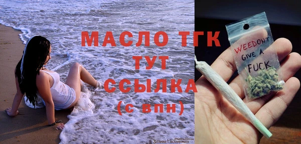 альфа пвп Бородино