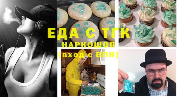 альфа пвп Бородино
