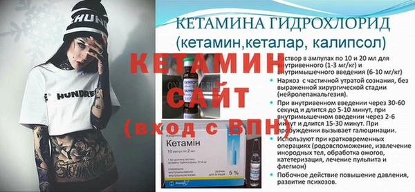 первитин Бронницы