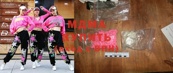 первитин Бронницы
