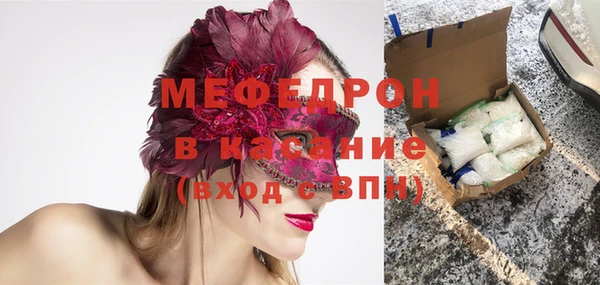 альфа пвп Бородино