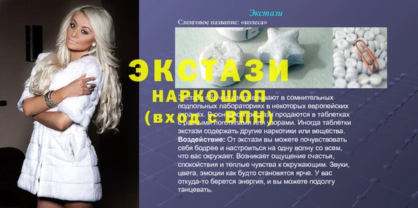 марихуана Бугульма
