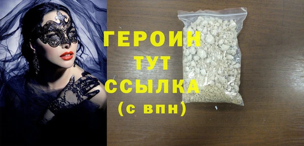 марихуана Бугульма