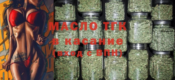 первитин Бронницы