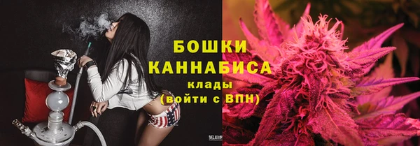 первитин Бронницы