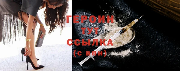 альфа пвп Бородино