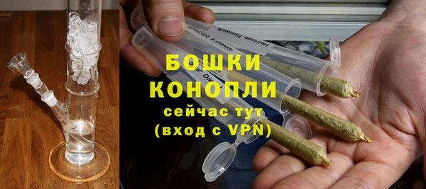 первитин Бронницы