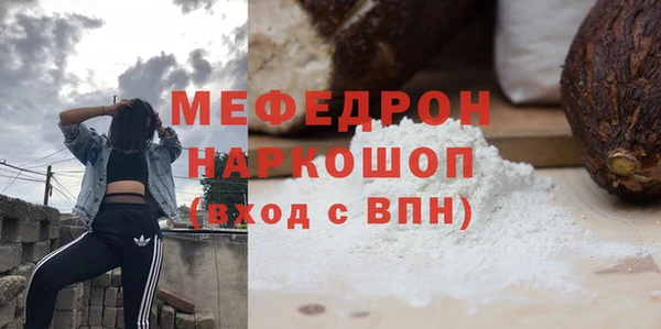 первитин Бронницы
