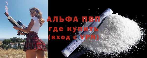 марихуана Бугульма