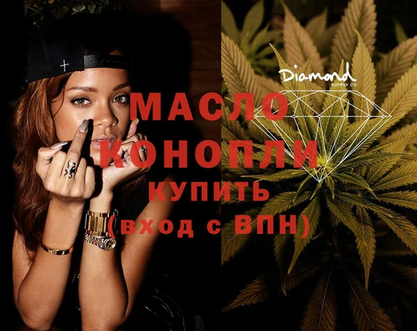 марихуана Бугульма
