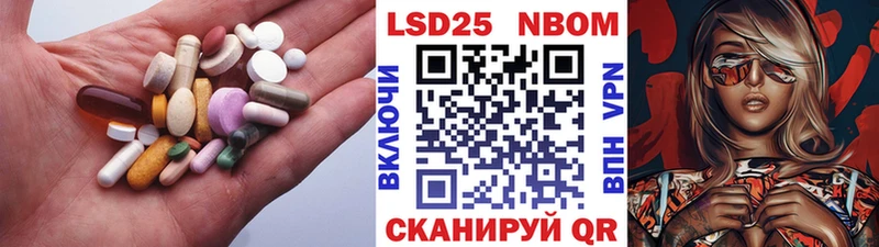 Купить где  Лиски  LSD-25 экстази ecstasy 