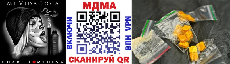 МДМА молли  Купить где  Лиски 