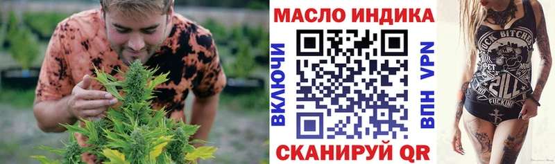 Купить  Лиски  ТГК концентрат 